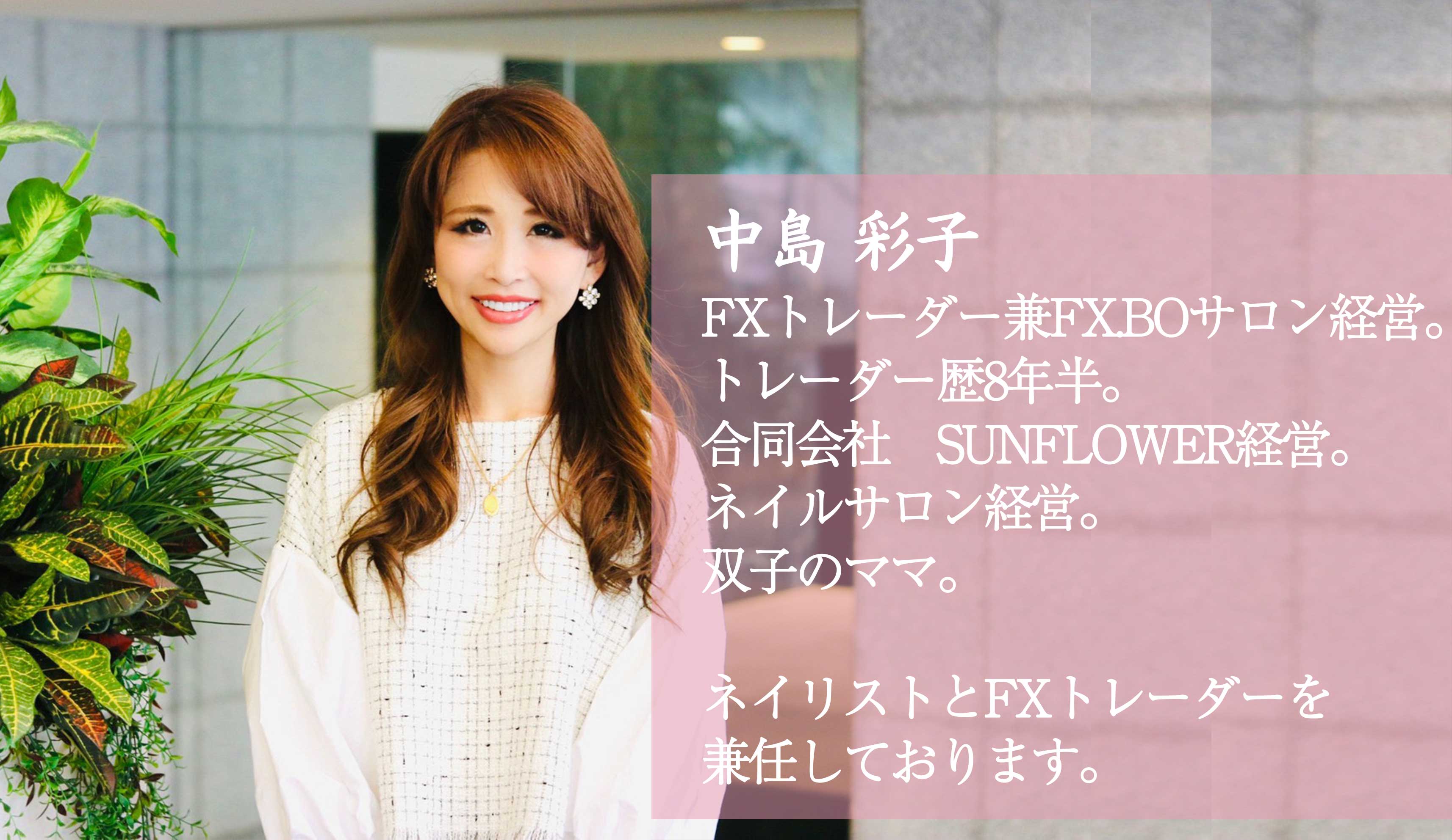 FX初心者の為の上滝恭介FX公式サイト